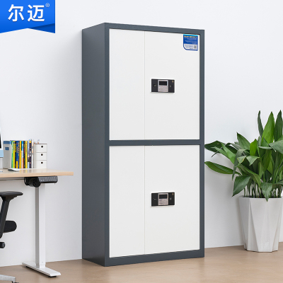 尔迈 保密柜电子密码锁保险柜资料柜 灰白套色 通双节内二斗