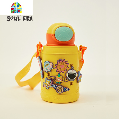 精灵洞洞大容量儿童保温杯带吸管男女幼儿园水杯学生水壶 FENGHOU 口袋款-奥伦橙(550ml)