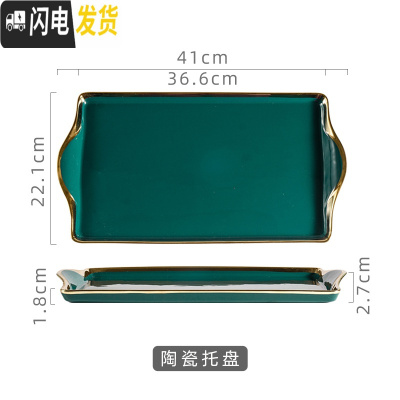 三维工匠陶瓷咖啡杯壶套装家用冷水壶套装客厅茶具带托盘下午茶茶杯凉水具 祖母绿陶瓷托盘凉水壶