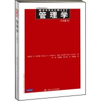 正版新书]管理学(第11版)罗宾斯9787300157955
