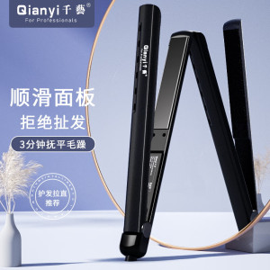 千艺空气刘海直发器卷直两用拉直电夹板卷直两用小型刘海内扣电卷发棒女网红款美发造型神器生日礼物