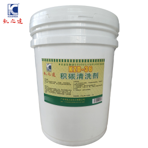 KAIZHIDA积碳清洗剂 20kg/桶 KZD-36(桶)