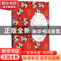 正版 瓢虫旅行家/外国动物童话故事 编者:粟周熊 华中科技大学 97