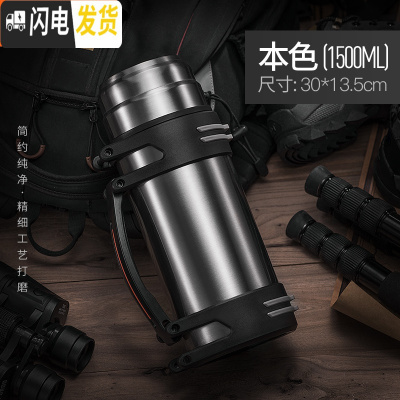 三维工匠保温壶暖热水瓶保温水杯大容量男大号户外车载旅行水壶2 本色1500