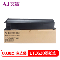 艾洁 LT3630墨粉盒 适用Lenovo M9530复印机墨粉 LT3630H碳粉盒