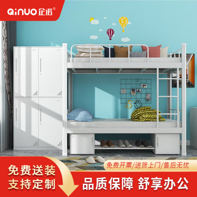 企诺员工宿舍铁架床白色QNBB2FO33
