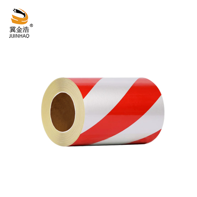 冀金浩 反光警示胶带 红白 15cm*25m 卷