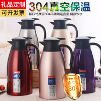 林檎公司商务纪念品年会礼品定制印logo送客户员工实用保温壶热水瓶感恩节企业周年庆活动奖品单位伴手礼送女朋友老婆生日礼物