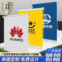 定制卷帘窗帘办公室商业广告LOGO遮光遮阳 环保油画布 定制尺寸1.45*2.2