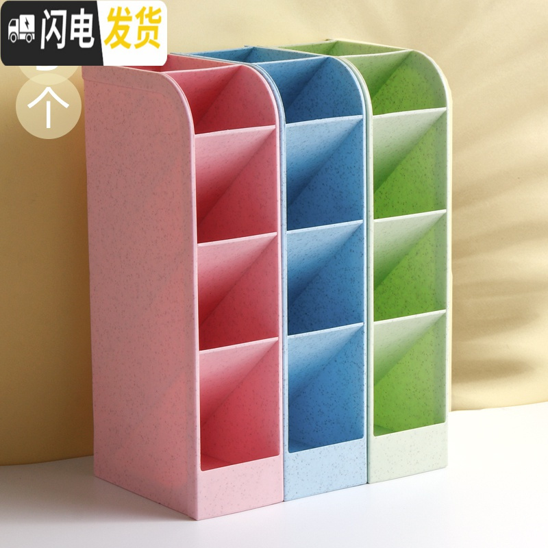 三维工匠斜插式笔筒小学生ins桌面文具收纳笔架收纳盒多功能化妆笔桶大容量儿童创意时尚 (暖色系)粉色+蓝色+绿色/3个装