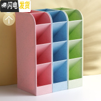 三维工匠斜插式笔筒小学生ins桌面文具收纳笔架收纳盒多功能化妆笔桶大容量儿童创意时尚 (暖色系)粉色+蓝色+绿色/3个装