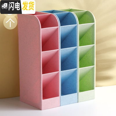三维工匠斜插式笔筒小学生ins桌面文具收纳笔架收纳盒多功能化妆笔桶大容量儿童创意时尚 (暖色系)粉色+蓝色+绿色/3个装