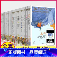 蜗牛小书坊全套(60册) [正版]西游记(注音)有声书彩图绘本小学生3-6-10岁幼儿早教启蒙益智睡前故事童话名著亲子读