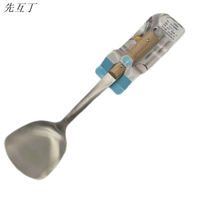 先互丁 304不锈钢锅铲 9.5*37cm 个
