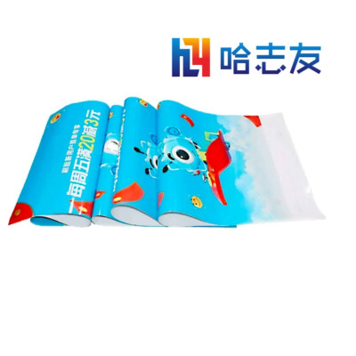 哈志友户外高清写真 1*1米设计新颖,高清印刷,支持定制