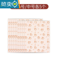 敬平旅行衣物整理透明行李箱分装衣服内衣旅游密封收纳防尘包 粉色小号/中号各5个保鲜袋