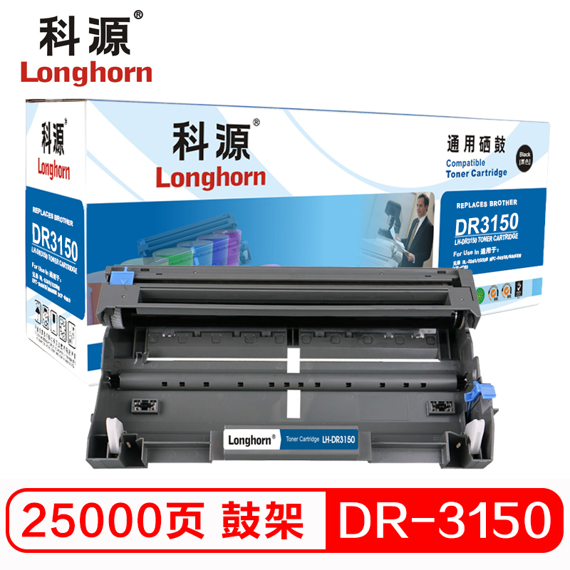 科源LH-DR3150硒鼓黑色单支装适用兄弟 Brother HL-5240（DR-3150）打印页数25000