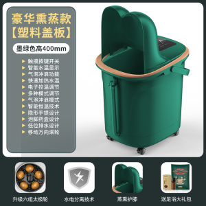 康佳足浴盆过小腿家用电动泡脚桶全自动按摩加热过膝恒温洗脚高深 绿色