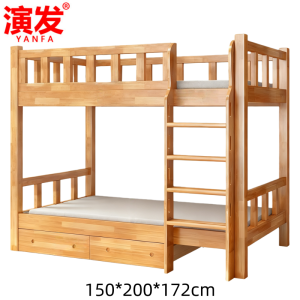 演发