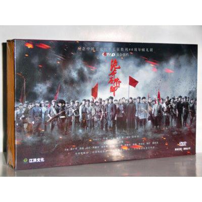 正版电视剧dvd碟片光盘绝命后卫师珍藏版12DVD
