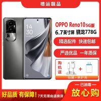 [二手95成新]OPPO Reno10 月海黑 12G+256G 全网通安卓手机6.7英寸曲面屏骁龙778G拍照娱乐5G