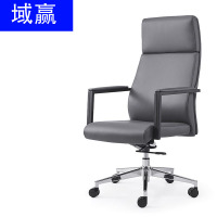 域赢电脑椅办公椅高靠背会议椅老板椅皮椅 人体工学椅子 家用转椅-轻奢灰