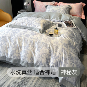 天丝四件套真丝床单被套高级感丝滑床笠被罩冰丝床品三件套