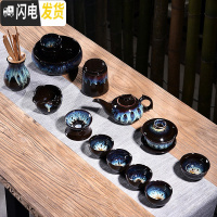 三维工匠陶瓷均窑沙金天目窑变家用茶具套装茶壶功夫茶杯配件整套泡茶器C 15头天目均窑长嘴壶盖碗沉香杯套组