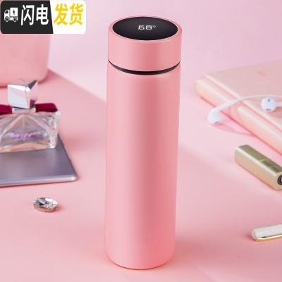 三维工匠智能保温杯女士ins可爱创意小巧男学生水杯简约便携泡茶杯子定制 304粉色(智能盖)