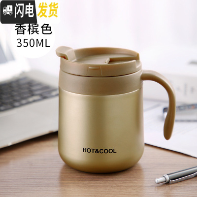 三维工匠保温杯男士杯子可爱不锈钢带勺水杯女ins原宿风简约清新森系 香槟色
