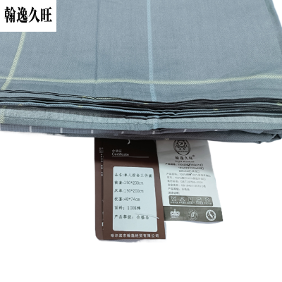 翰逸久旺 单人宿舍三件套 150X200cm (套)