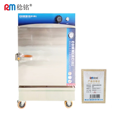 稔铭 6层蒸饭柜(表显定时款) 760*640*1100mm 台