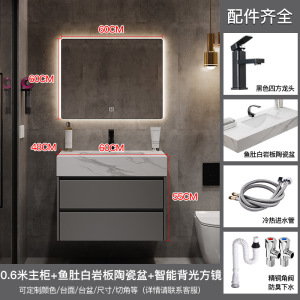 (送入户安装可定制)汉德斯科卫浴柜岩板陶瓷一体盆智能镜柜浴室柜组合浴柜挂墙式吊柜洗脸盆柜组合洗手盆面盆柜洗漱台6023