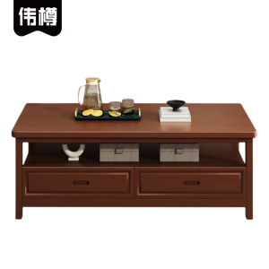 伟樽实木茶几100*60*50cm张