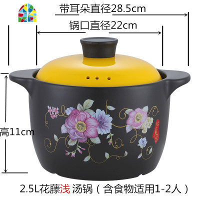 陶瓷家用大容量煲粥汤锅炖锅明火燃气可高温瓦罐小砂锅炖锅 FENGHOU 3L韩式顶花适用2-3人赠陶瓷勺