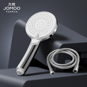九牧(JOMOO)花洒喷头全套家用增压洗澡淋浴莲蓬头热水器手持淋雨花洒软管套装S255014