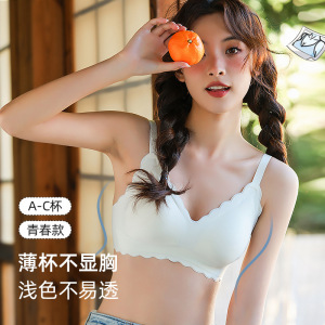[青春少女]法式三角杯学生撞色文胸薄款支撑显小胸罩无痕内衣女