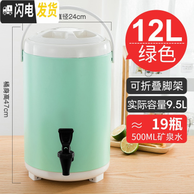 三维工匠不锈钢奶茶桶保温桶小型商用奶茶店茶桶大容量豆浆桶双层冷热8 军绿色12绿+白(新款)饭盒