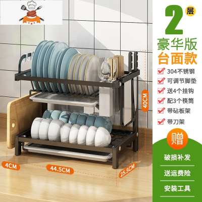 304不锈钢碗架沥水架厨房置物架晾放碗碟盘子刀具用品碗筷收纳盒 敬平 (大号)304两层碗碟架+筷子筒+砧板架+刀刀具架