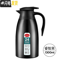 三维工匠保温壶家用玻璃内胆大容量热水瓶宿舍不锈钢暖热水壶保温瓶 黑色-1.3