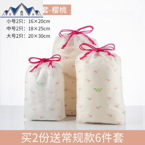 旅行收纳袋衣服衣物内衣整理包密封袋行李箱分装袋透明防水便携袋 三维工匠收纳包