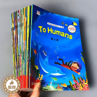 [醉染正版]幼儿启蒙英语分级阅读绘本基础入门提升级正版23-6-8周岁零基础幼儿园小学生一二三年级课外单词学习有声读物儿