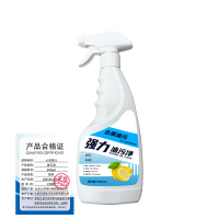 心梦同行油污净厨房重油污清洁剂抽油烟机强力去污清洗剂除油除垢 500ml/瓶