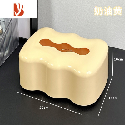 三维工匠桌面纸巾盒客餐厅艺术感轻奢风摆件家用茶几抽纸盒餐巾纸盒子 奶油黄
