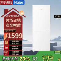 海尔(Haier)BCD-179LHC2E0WV直冷定频两门冰箱