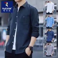 啄木鸟雷军同款男士衬衫春夏季长袖外套男外穿商务百搭装上衣服