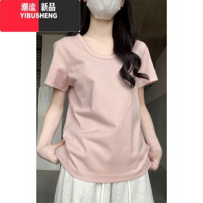 YIBUSHENG粉色U领宽松正肩短袖T恤女季2024新款慵懒休闲半袖体恤上衣