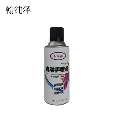 翰纯泽 自动手喷漆 金色 350ml (208g) /瓶