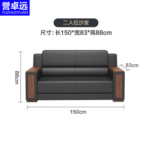 誉卓远现代中式一字型皮艺沙发皮质填充海绵重量轻巧设计简约时尚 黑色 150*83