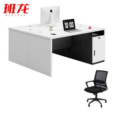 班龙办公桌椅1.4米双人位+椅套